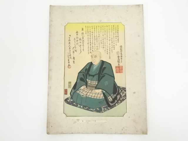 Paintings & Calligraphy